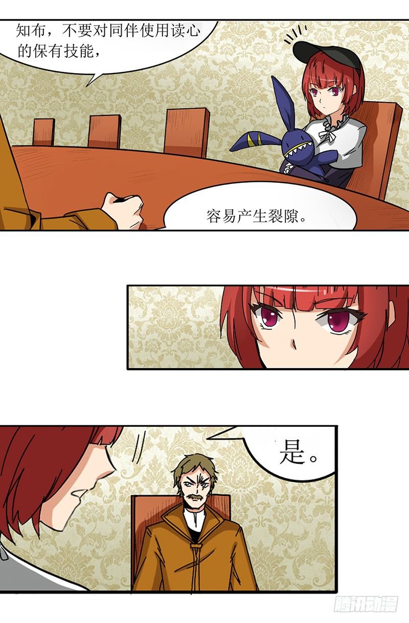 第 21 页