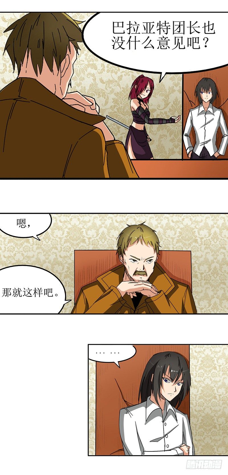 第 25 页