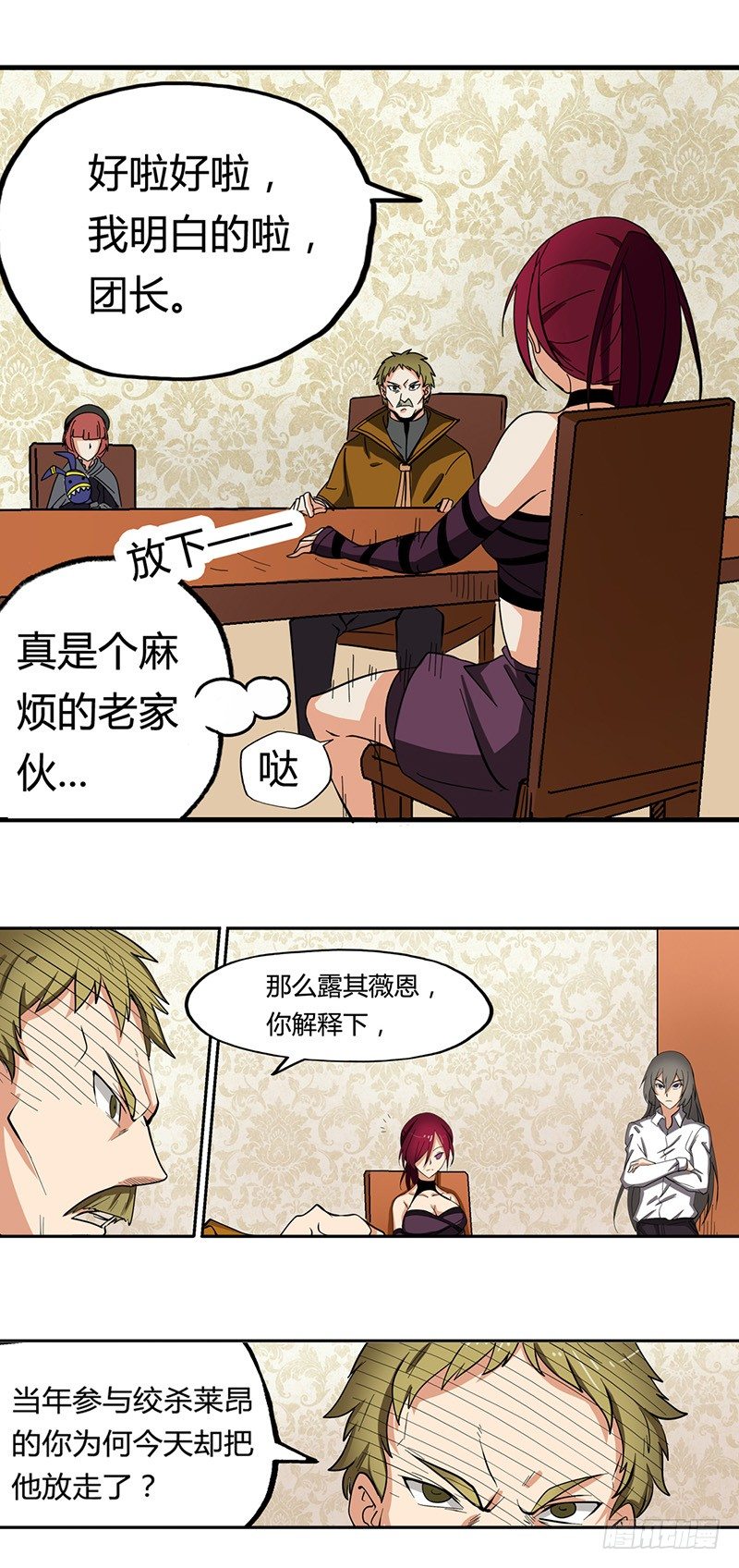 第 5 页