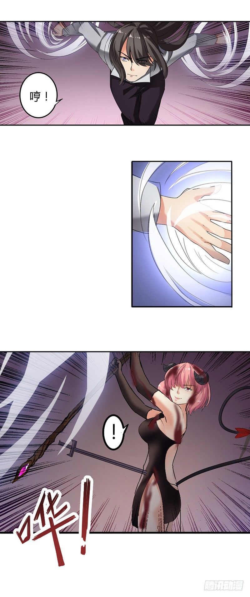 第 9 页