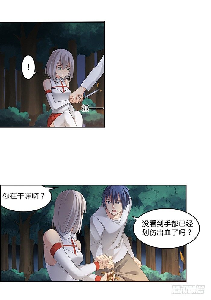 第 22 页