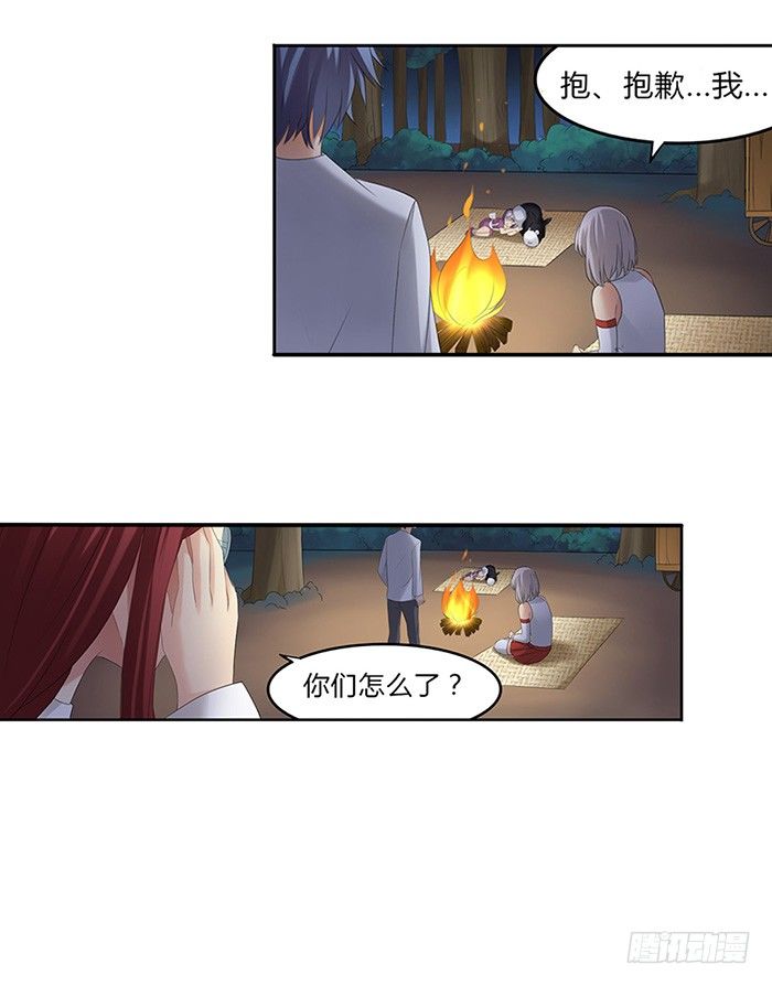 第 27 页