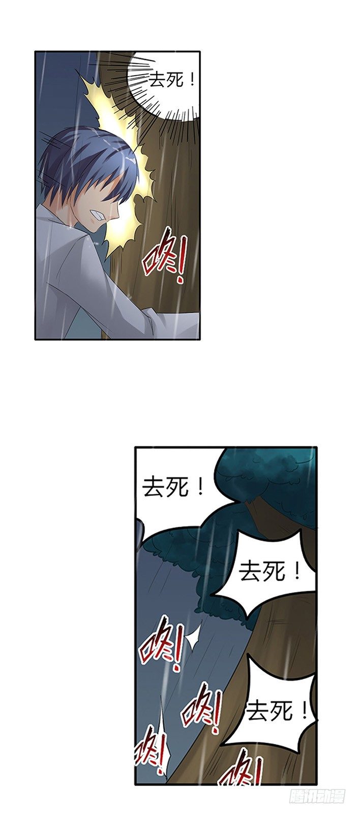 第 33 页