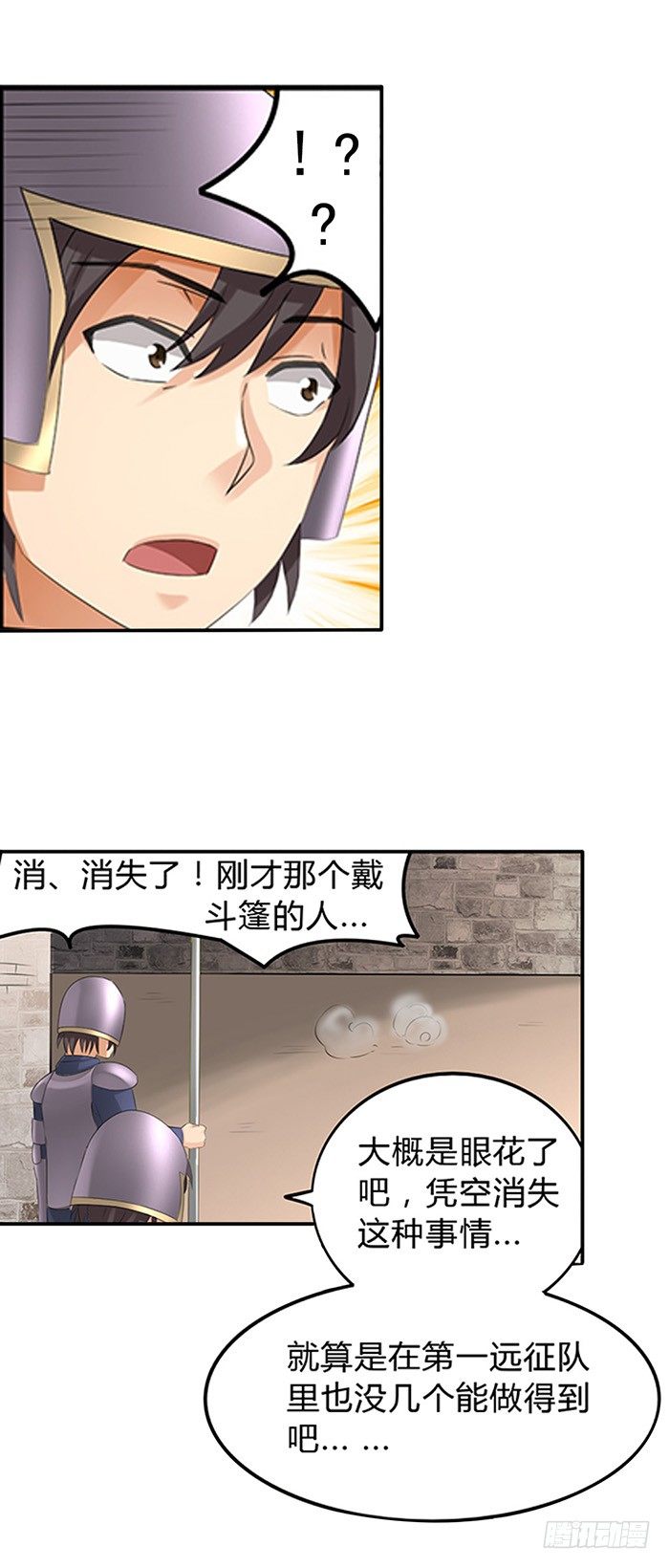 第 47 页