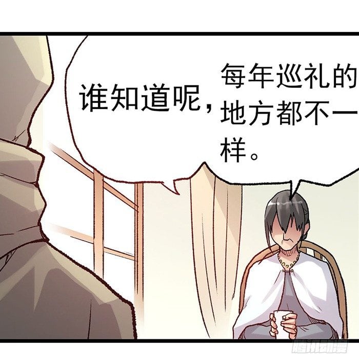 第 38 页