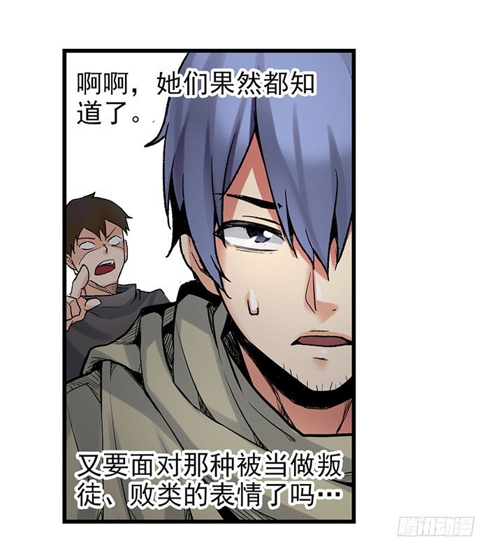 第 55 页