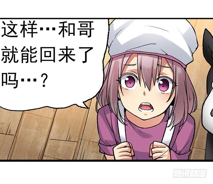 第 77 页