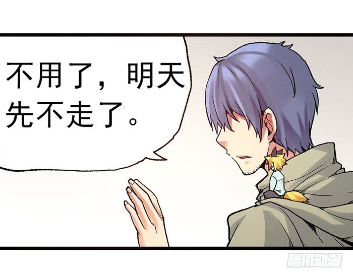 第 81 页