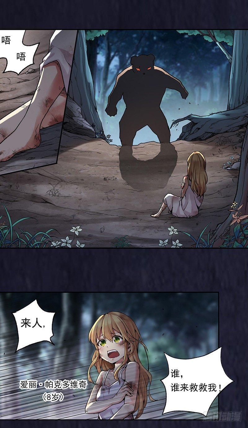 第 18 页