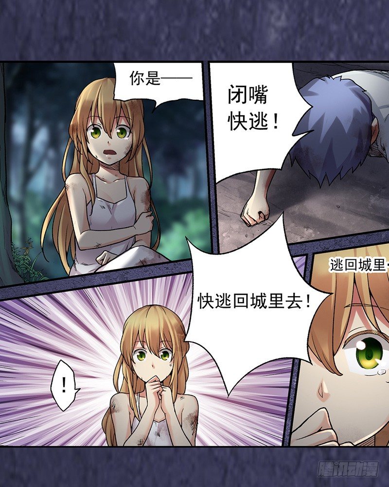 第 28 页