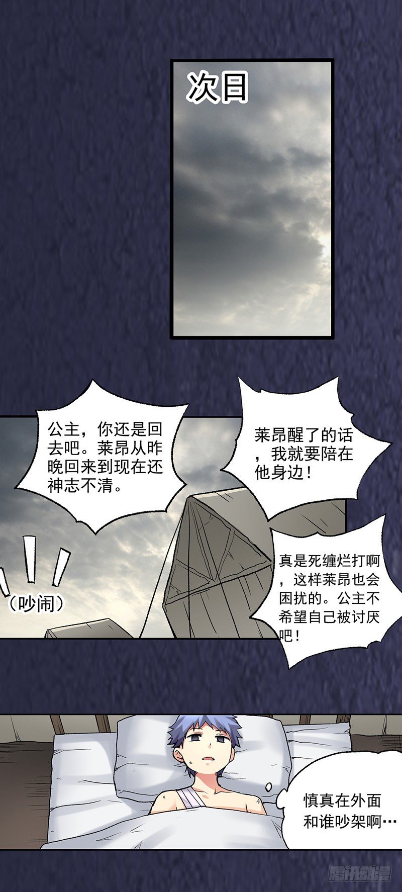 第 42 页