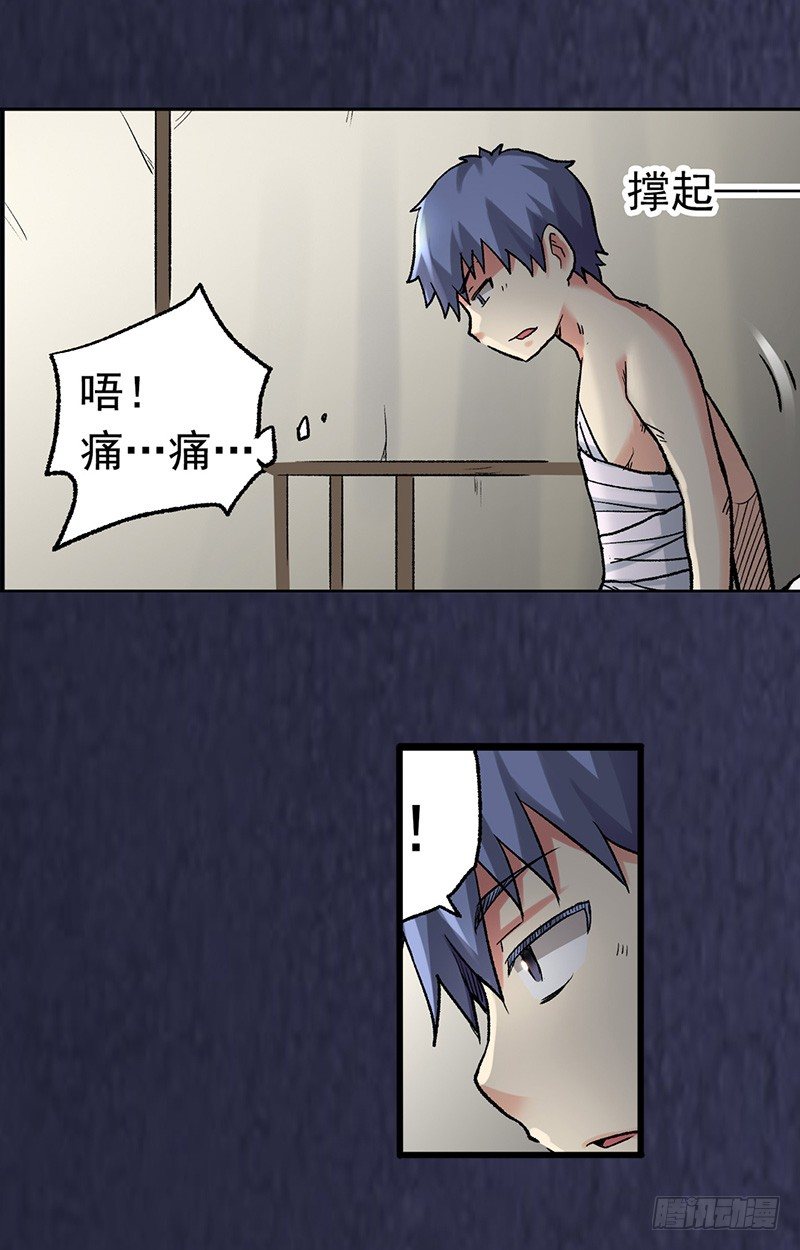 第 45 页