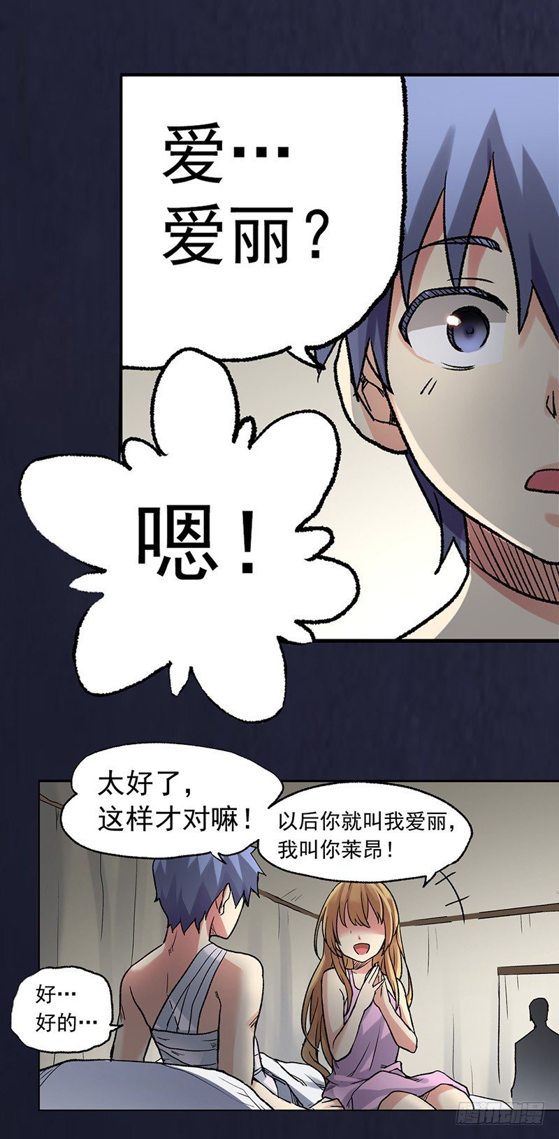 第 47 页