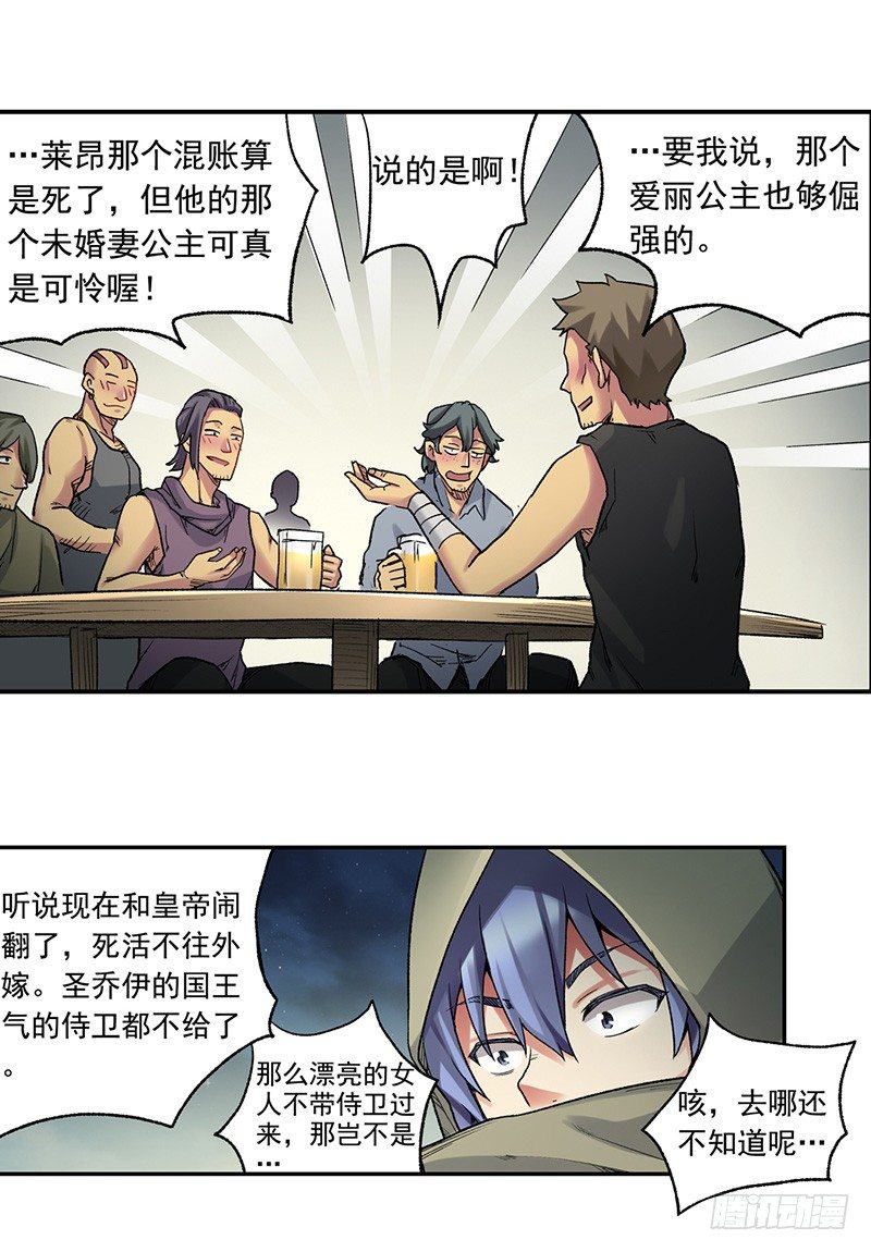 第 9 页