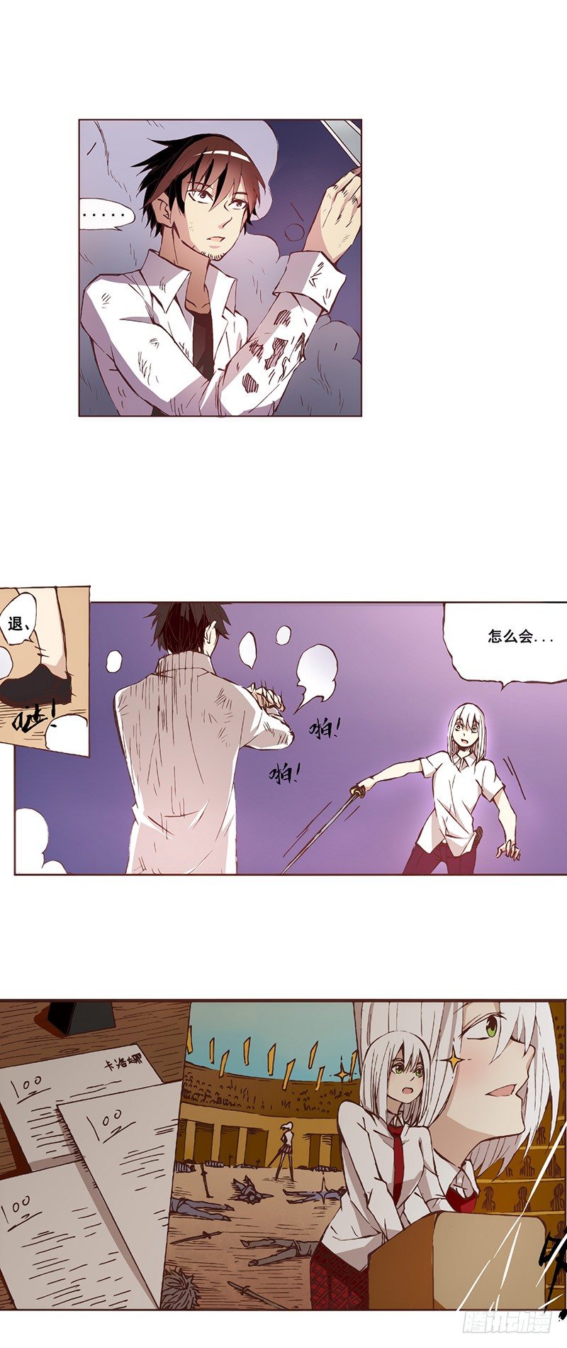 第 16 页
