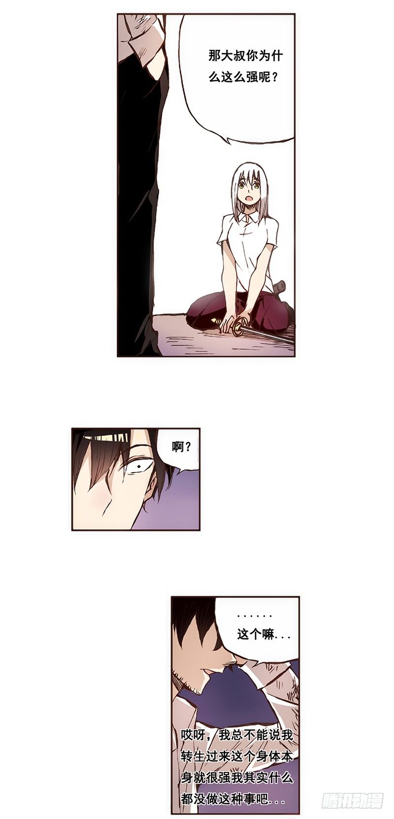 第 19 页