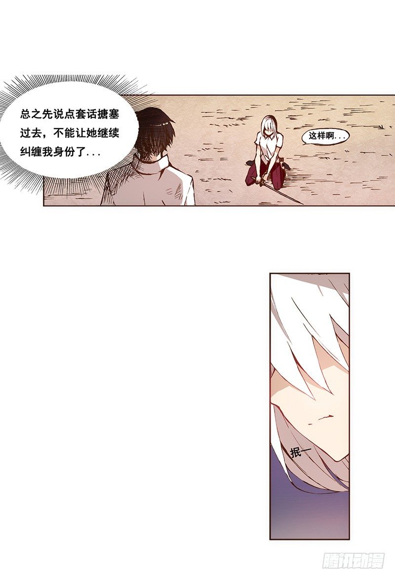 第 21 页