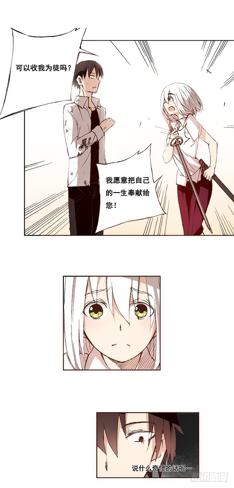 第 24 页