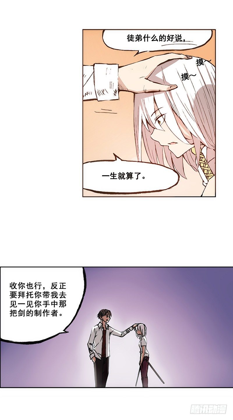 第 25 页
