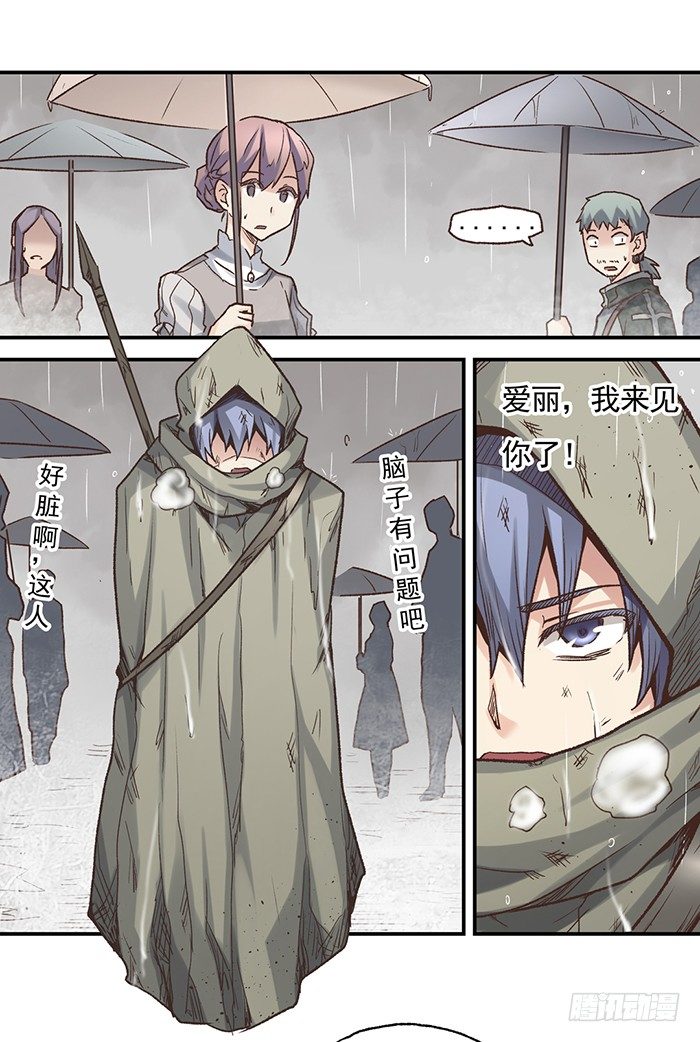 第 41 页