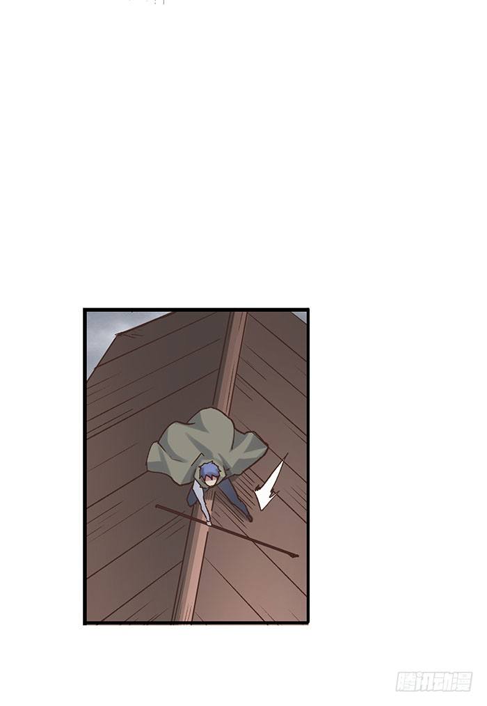 第 29 页