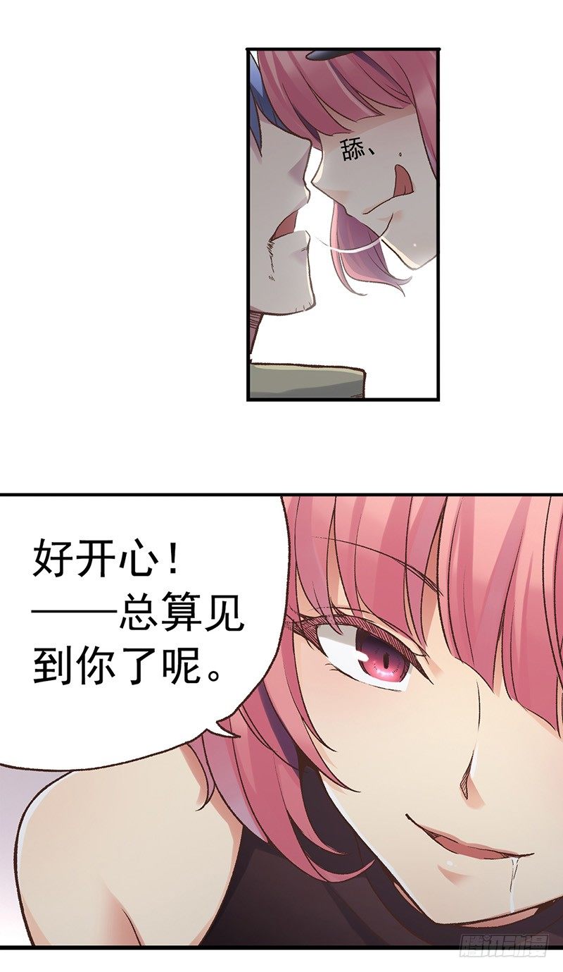 第 38 页