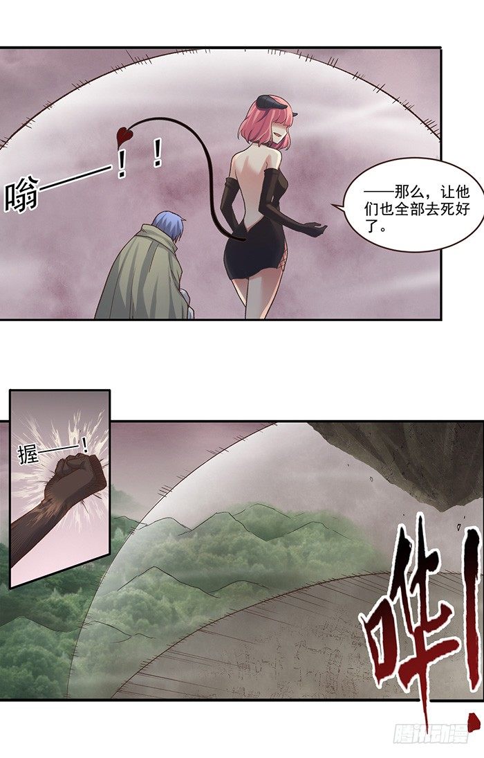 第 59 页