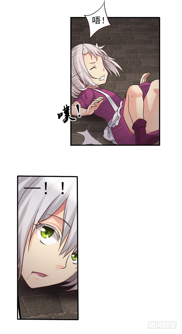 第 28 页