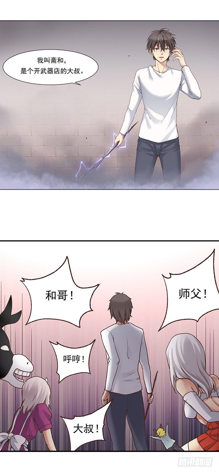第 33 页