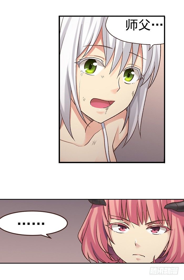 第 34 页