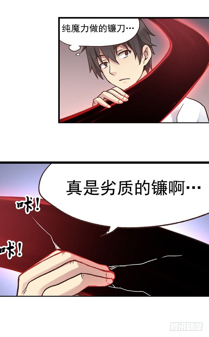 第 37 页