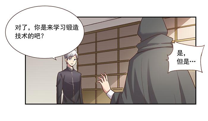 第 70 页