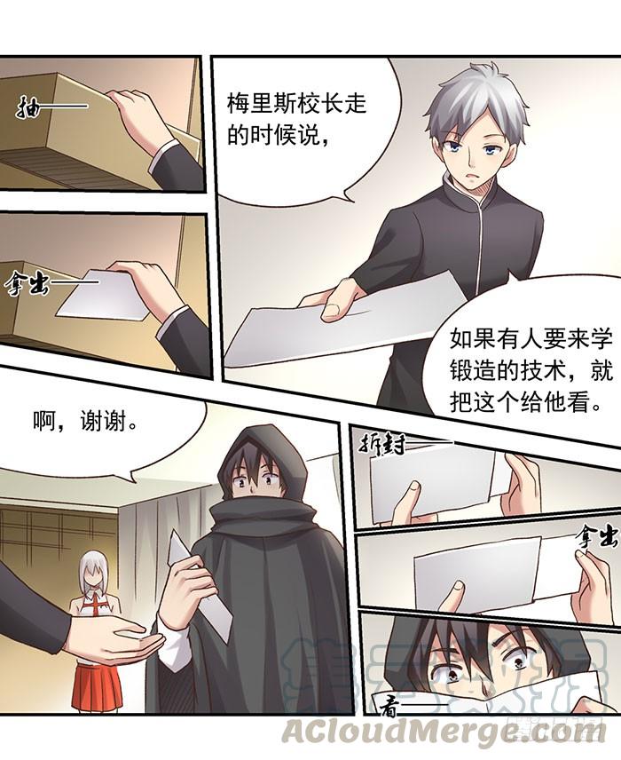第 71 页