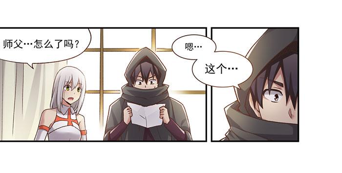 第 73 页