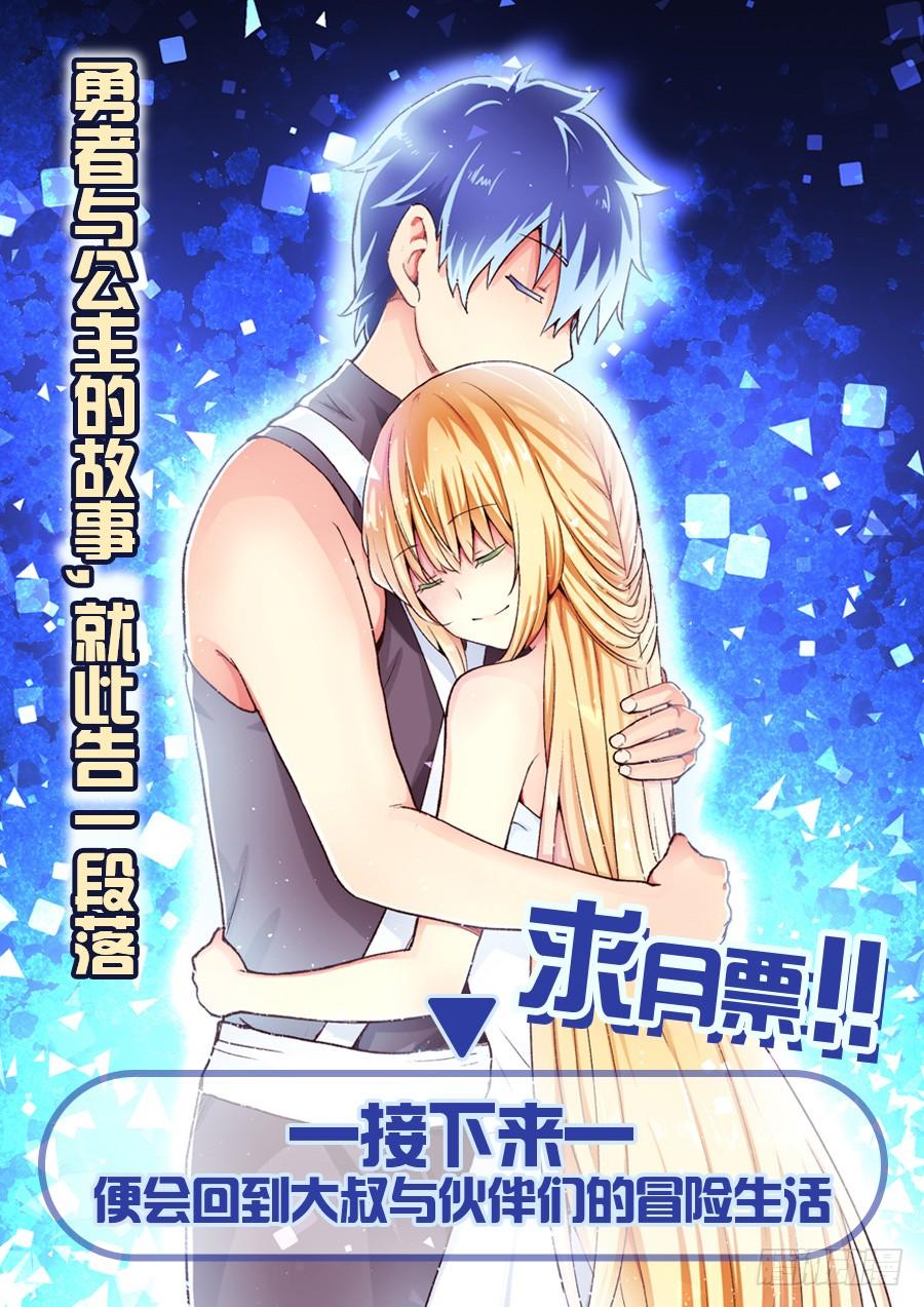 第 77 页