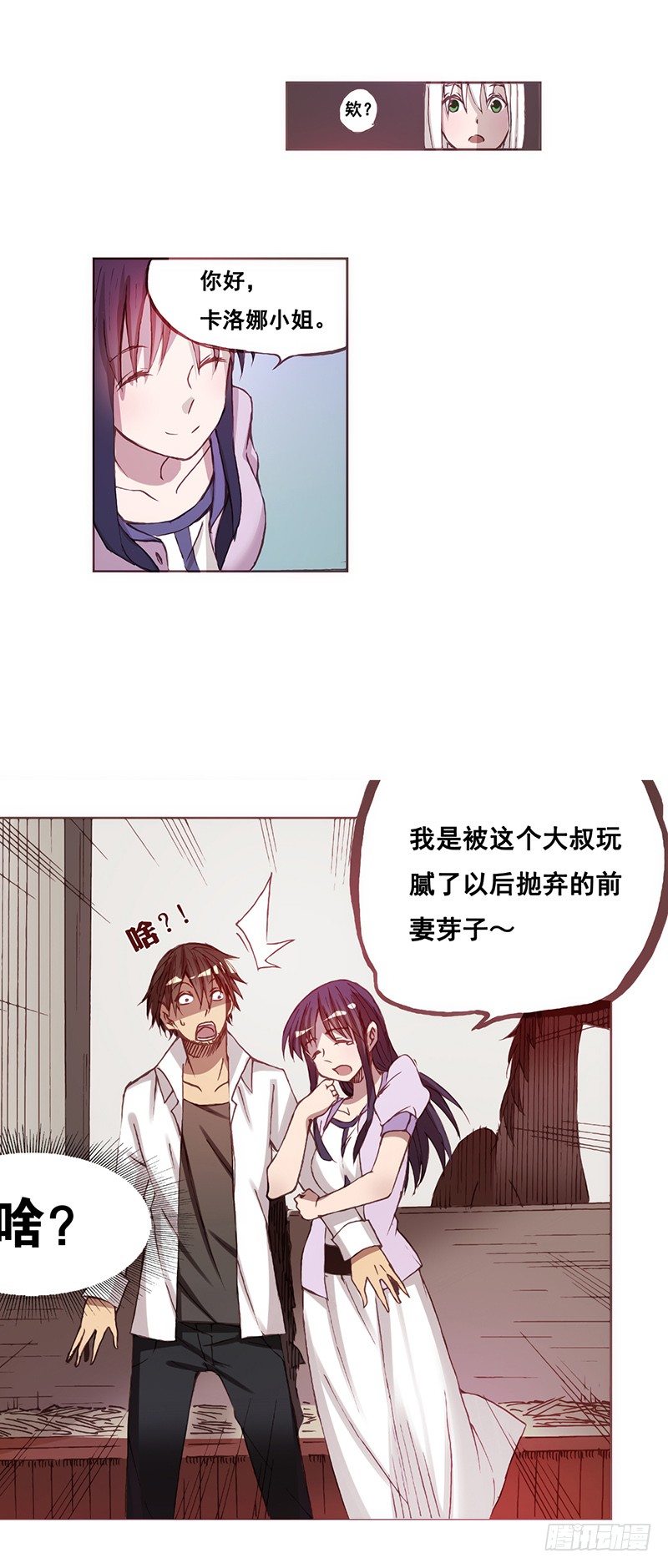 第 10 页