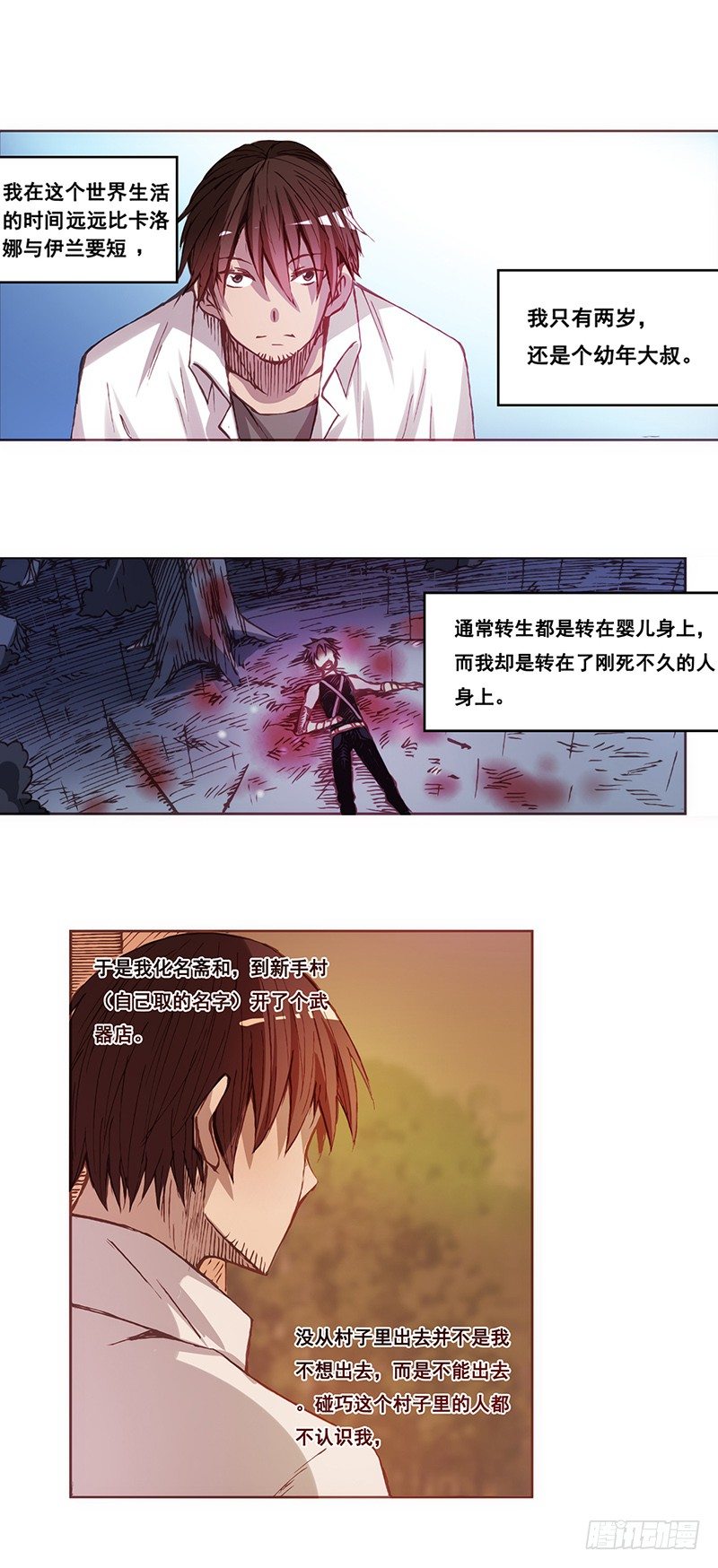 第 23 页