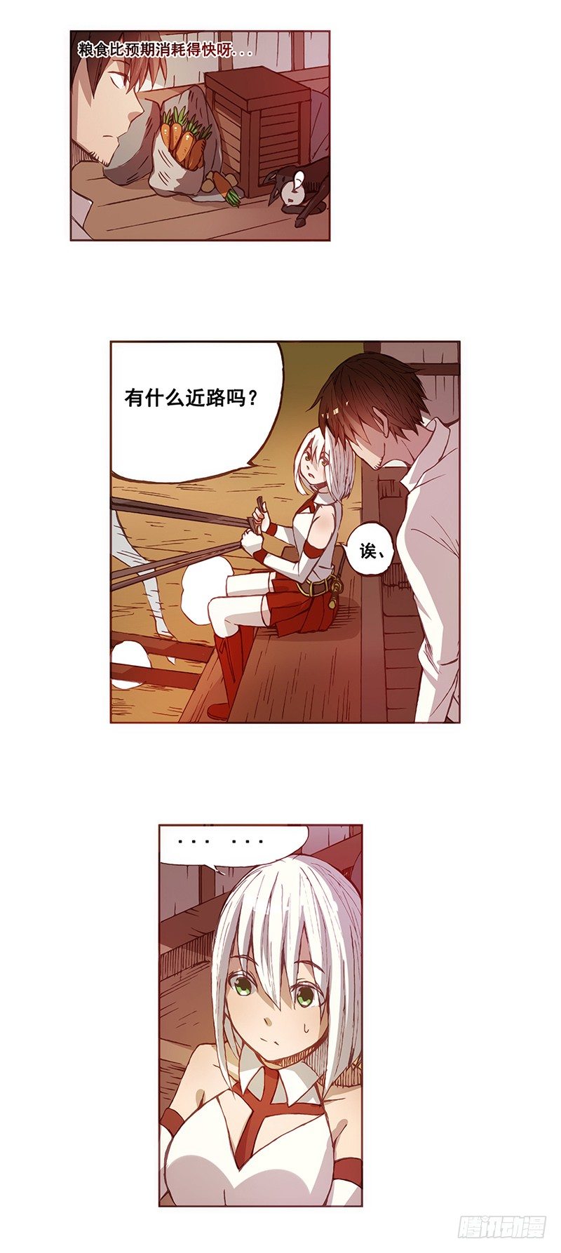 第 25 页