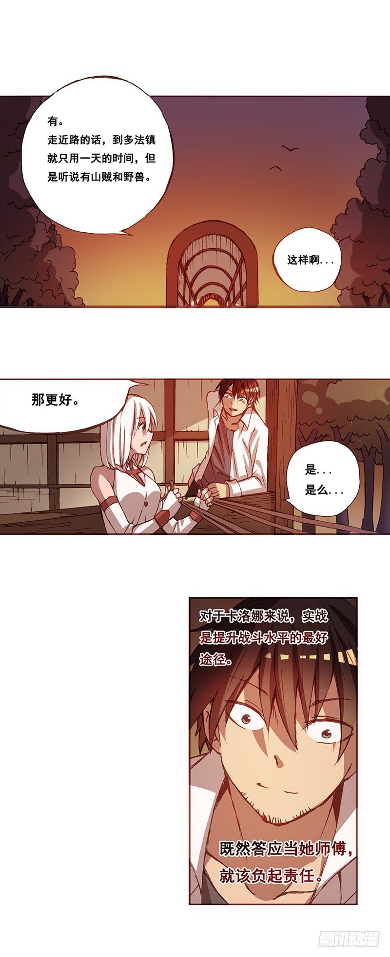 第 26 页