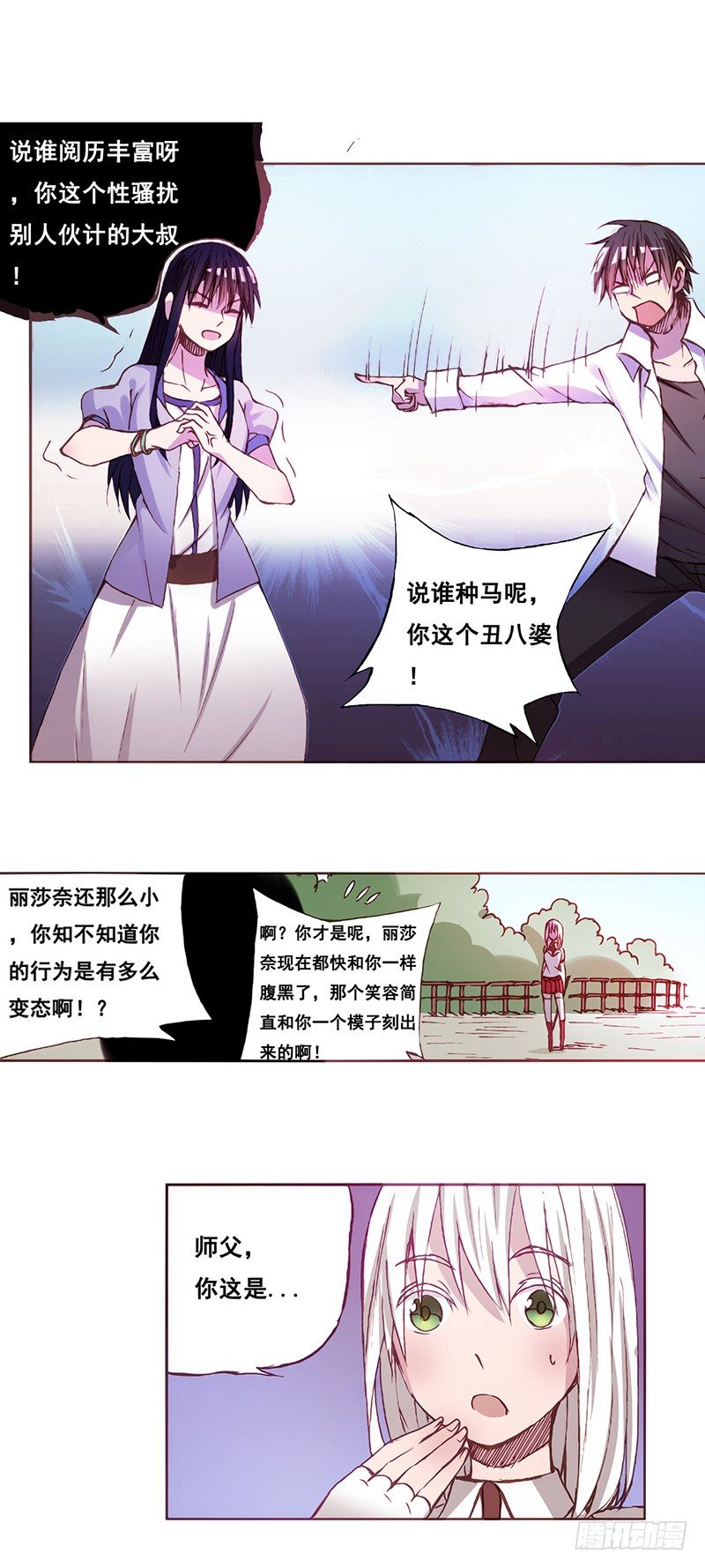 第 7 页