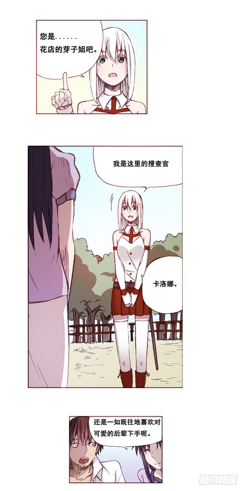 第 9 页