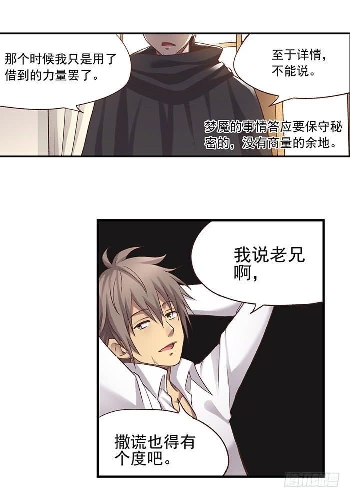 第 26 页
