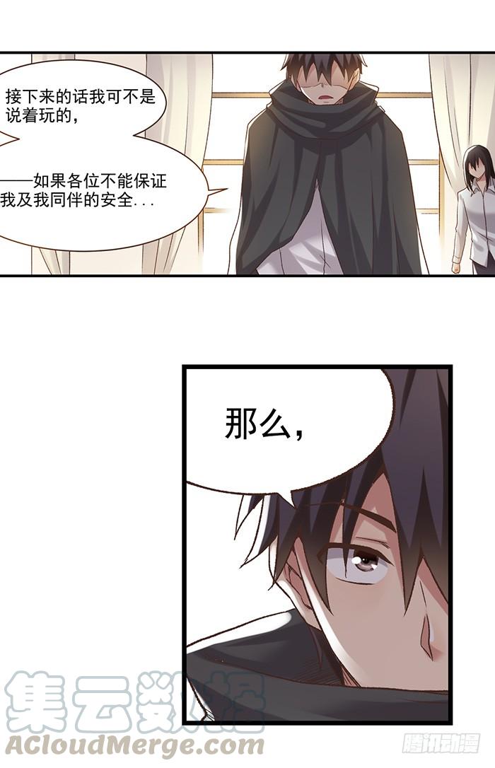 第 51 页