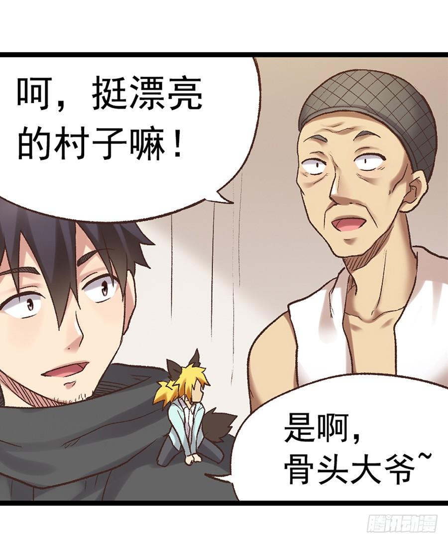 第 33 页