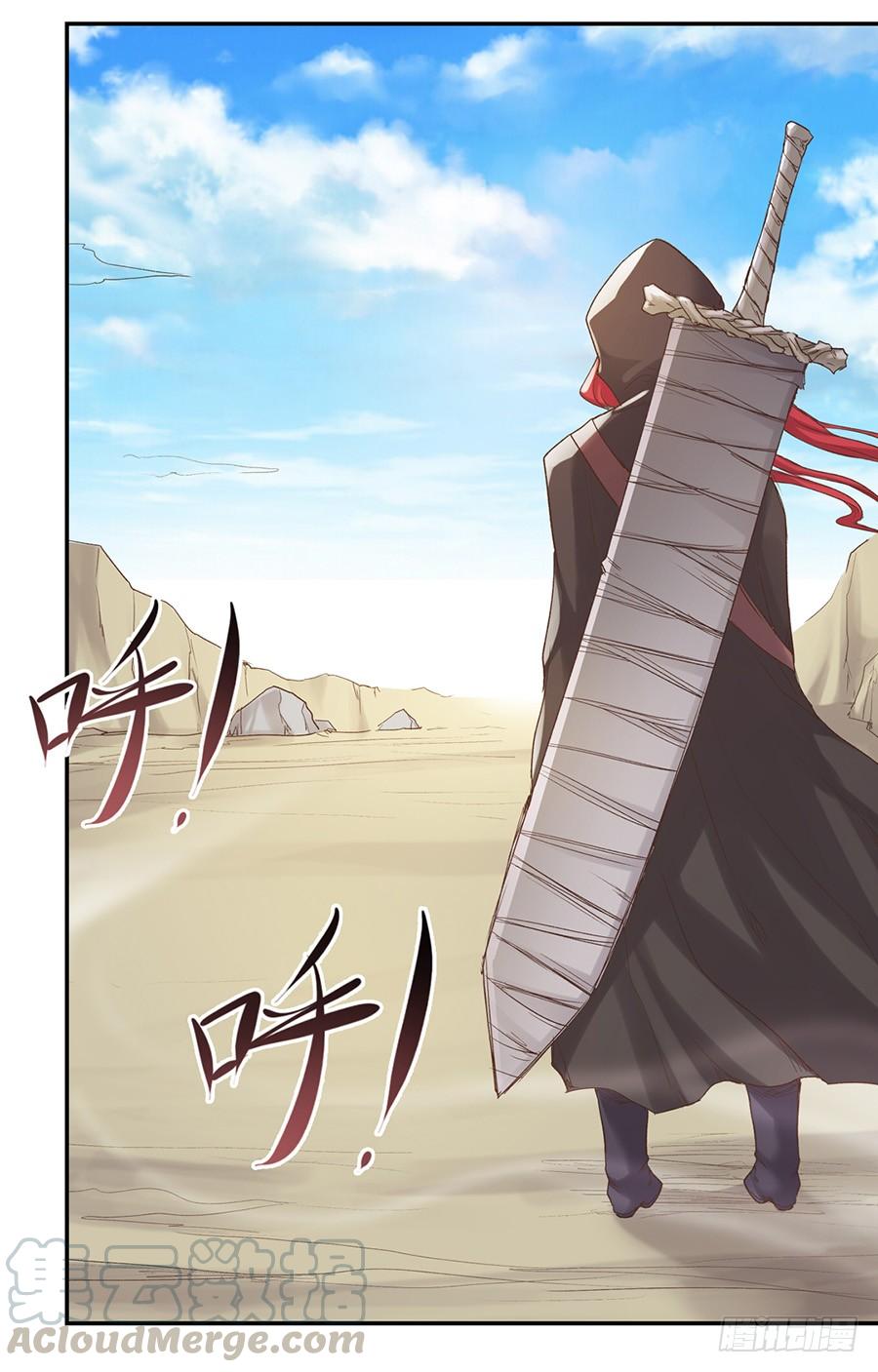 第 51 页