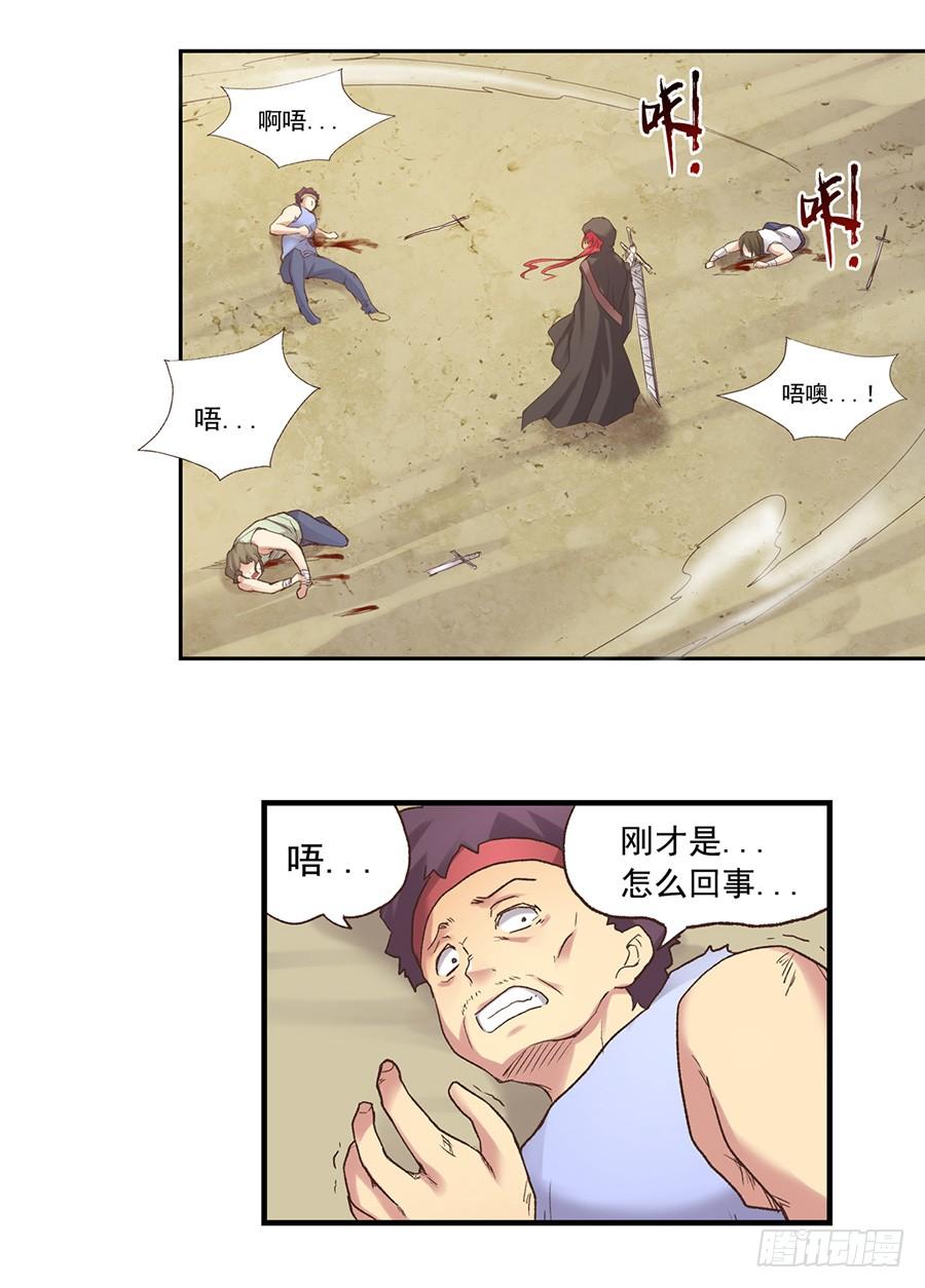 第 57 页