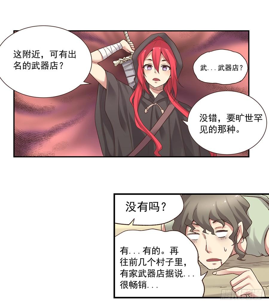 第 59 页