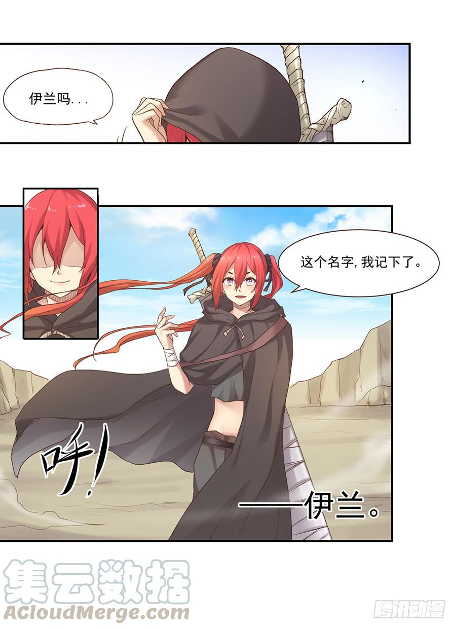 第 61 页