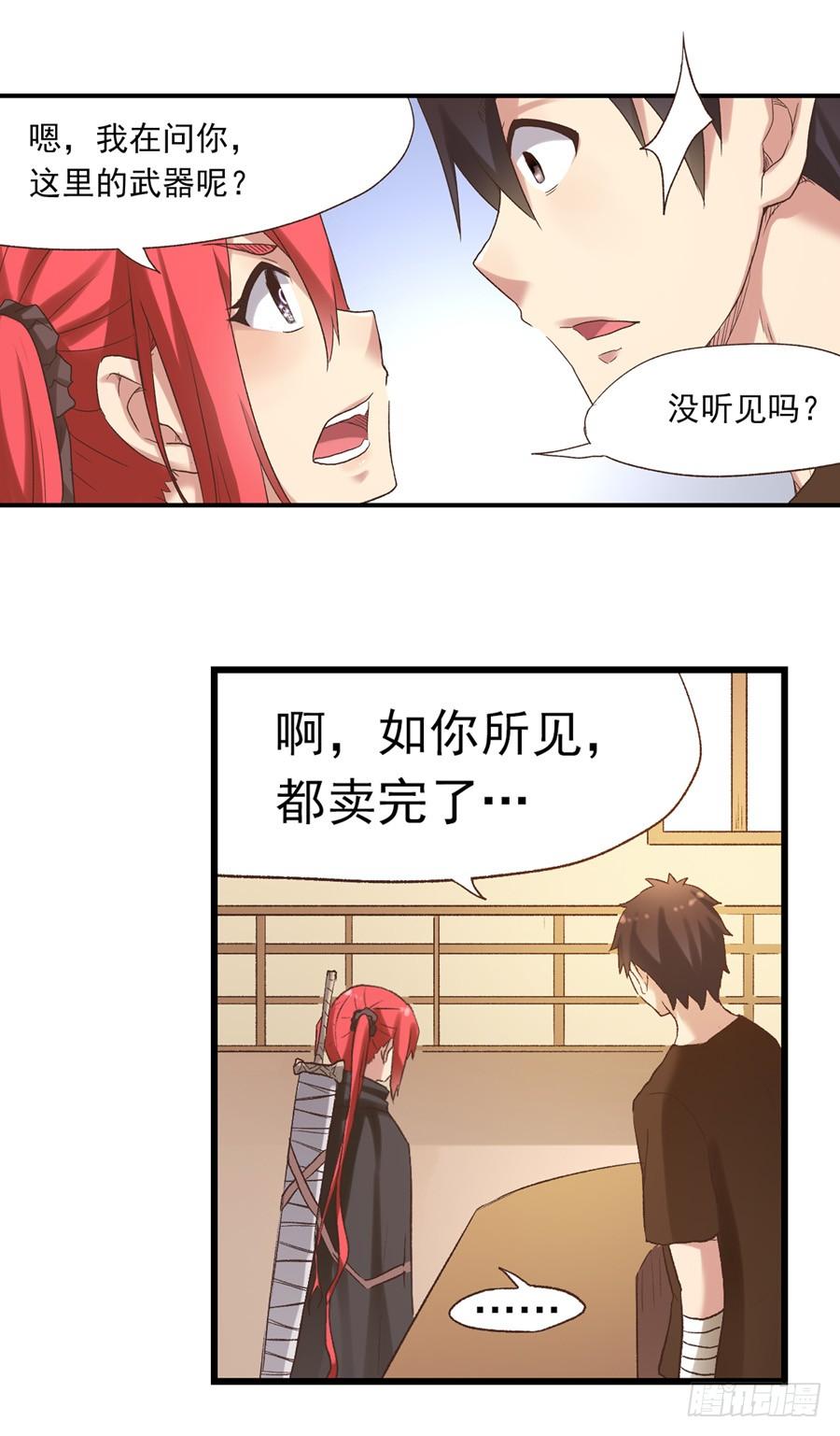 第 29 页