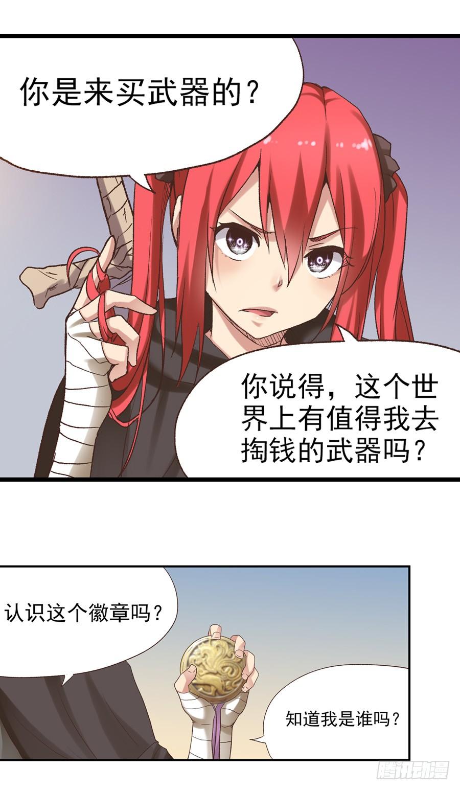 第 30 页